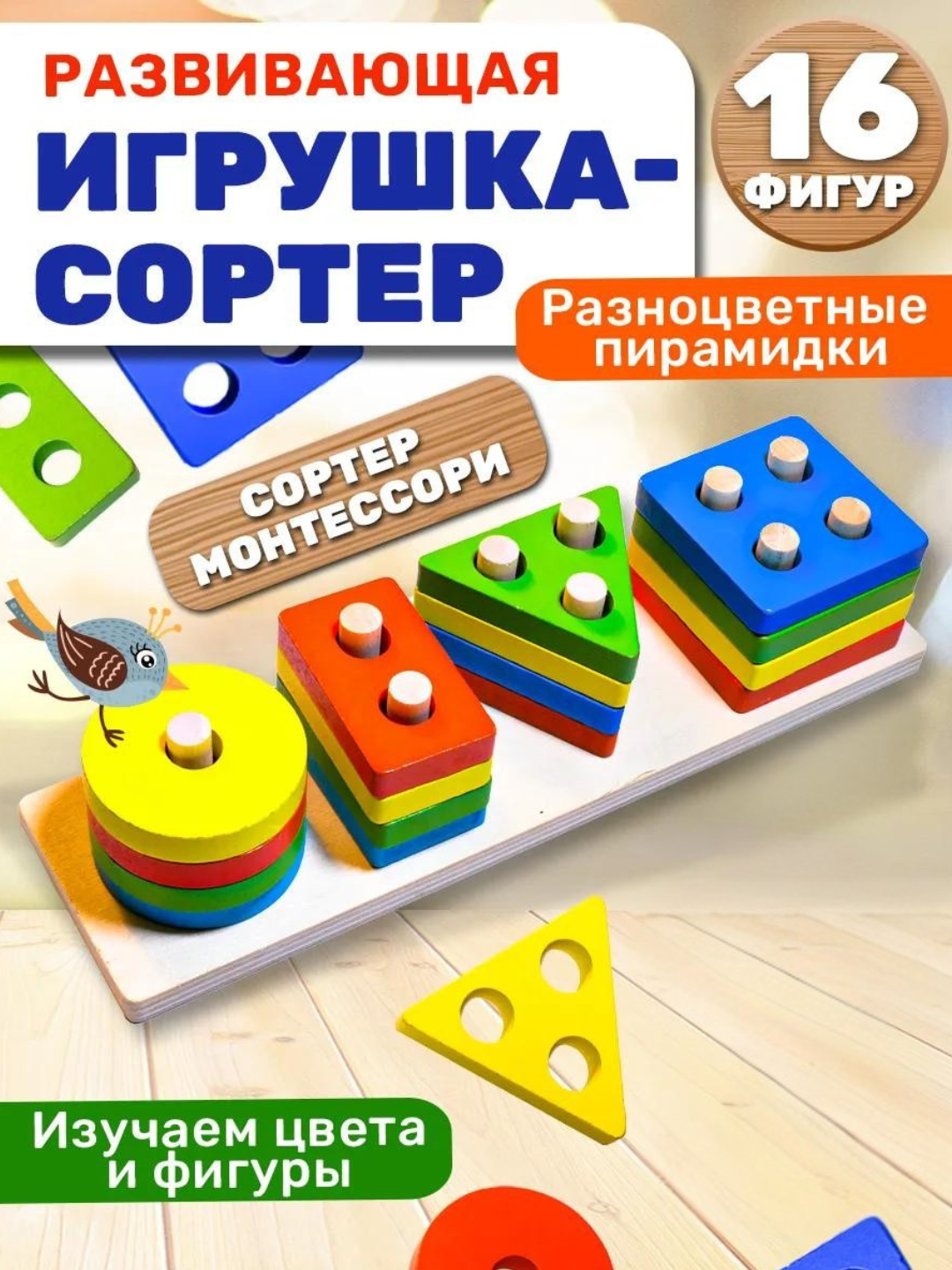 Коричневый