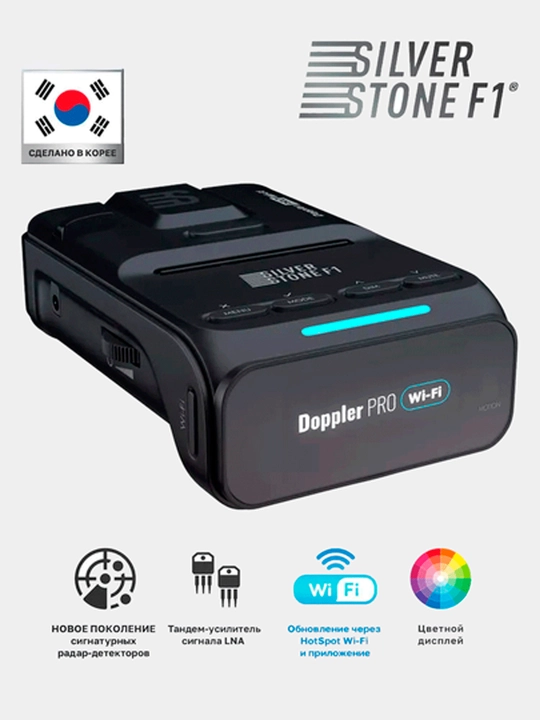 Радар-детектор SilverStone F1 DOPPLER PRO Wi-Fi - 