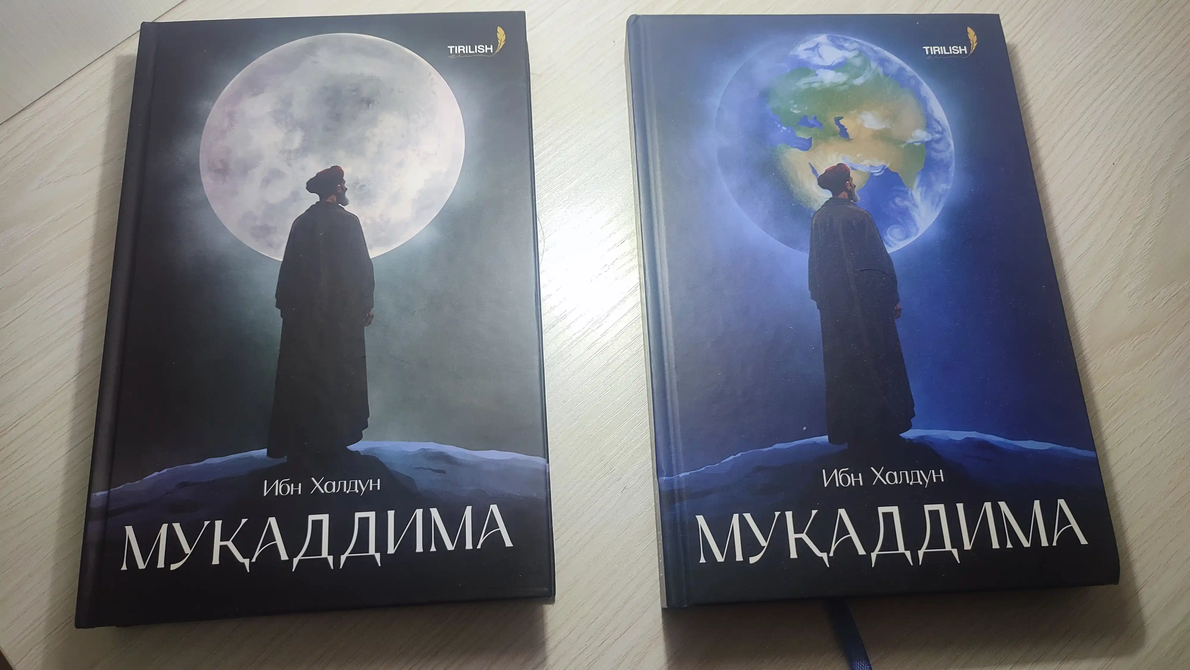 Мукаддима 2