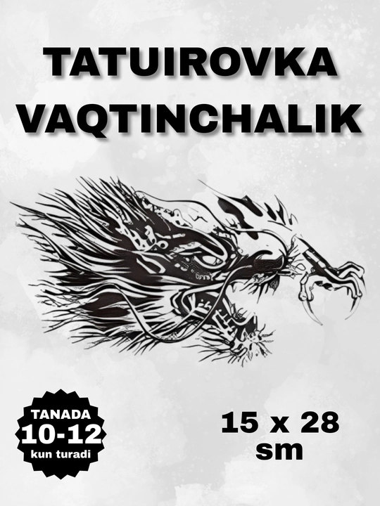 Временные татуировки, дракон, волк, крылья, лев