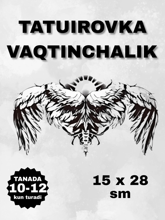 Временные татуировки, дракон, волк, крылья, лев