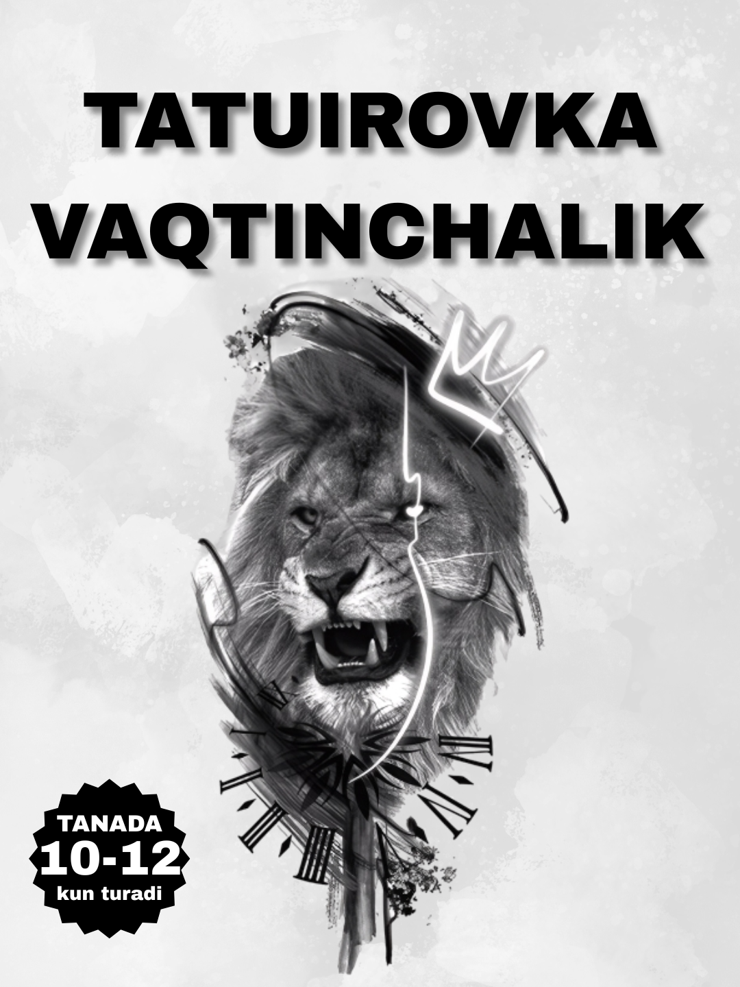Золотой