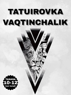 Красный