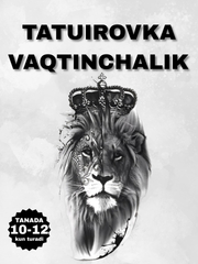 Синий