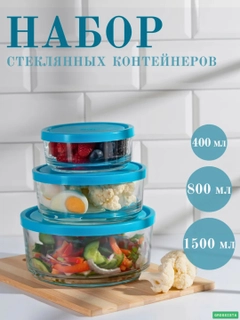 Голубой