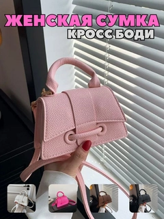 Конфетный