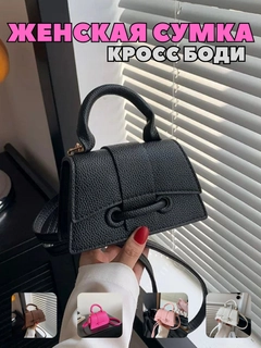 Черное стекло