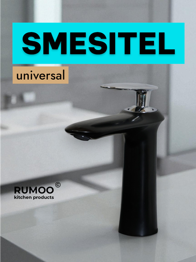 Универсальный смеситель для мойки 2005B - 