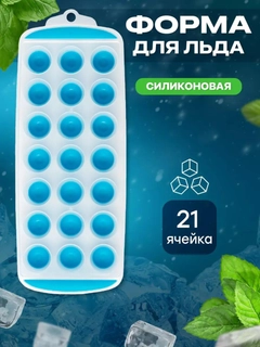 Голубой