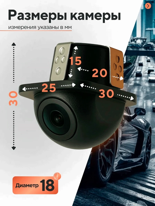 Orqa ko'rinish avtomobil kamerasi monitorlar uchun AHD 170