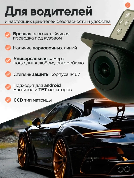 Orqa ko'rinish avtomobil kamerasi monitorlar uchun AHD 170