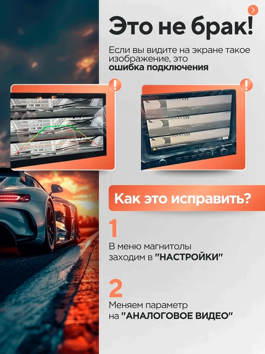 Orqa ko'rinish avtomobil kamerasi monitorlar uchun AHD 170