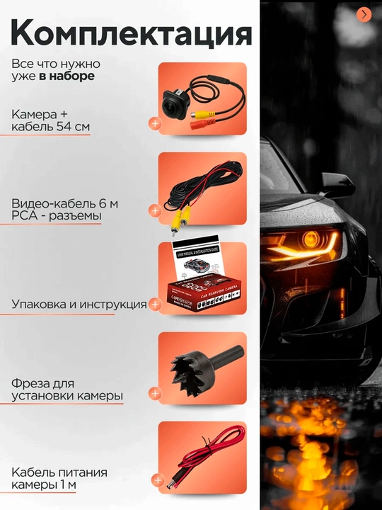 Orqa ko'rinish avtomobil kamerasi monitorlar uchun AHD 170