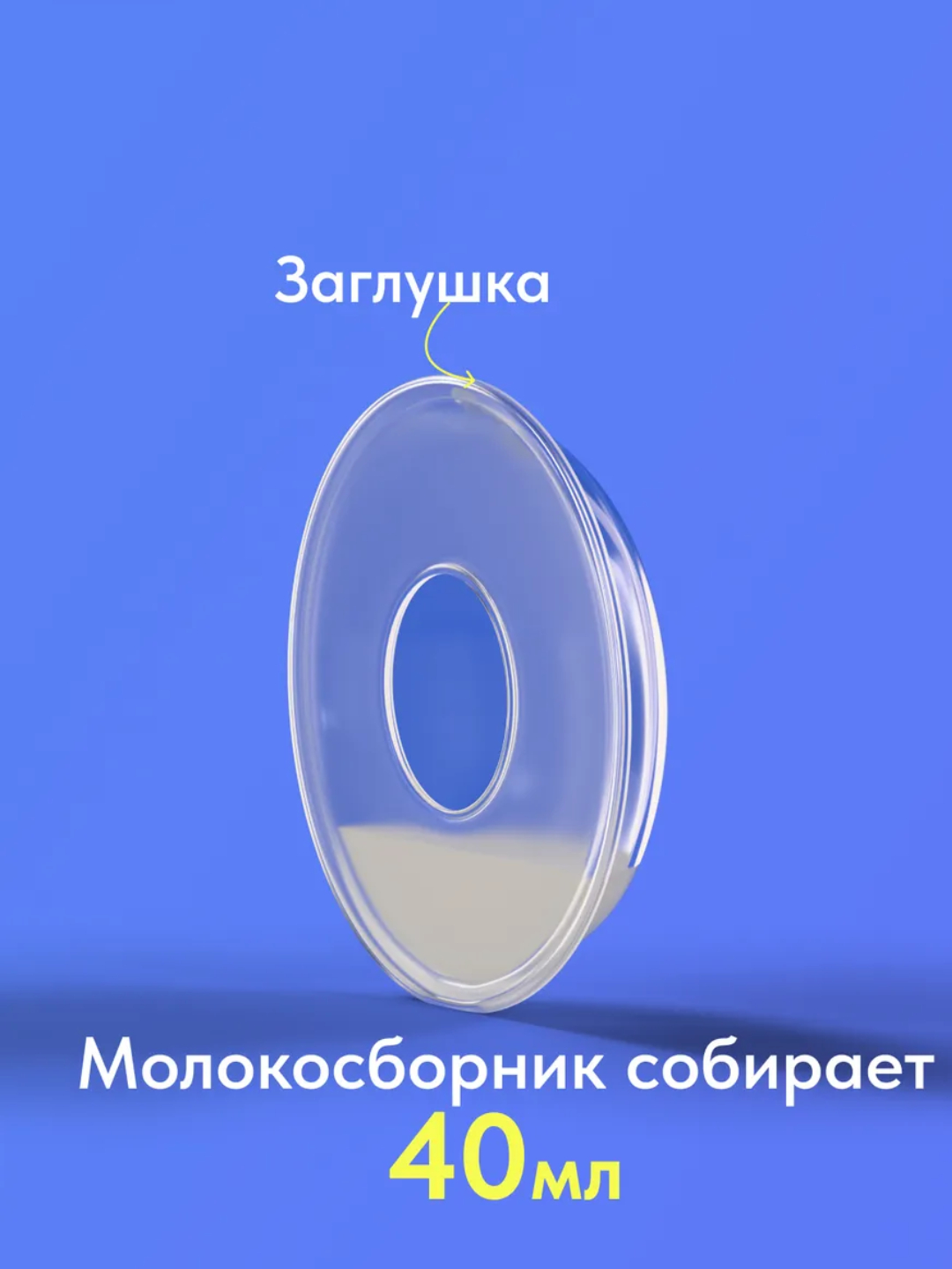 Silikon kokrakdagi katta surat