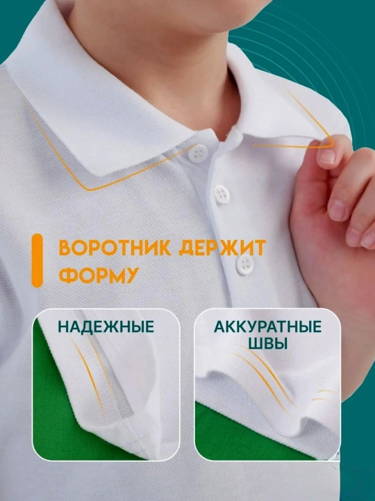 Финка поло с коротким рукавом, классическая, рубашка поло, для мальчиков –1 размер МАЛОМЕРКА
