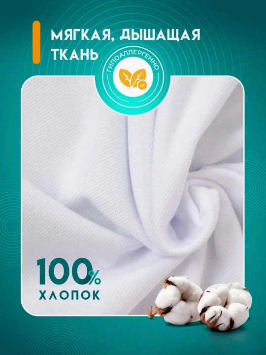 Финка поло с коротким рукавом, классическая, рубашка поло, для мальчиков –1 размер МАЛОМЕРКА