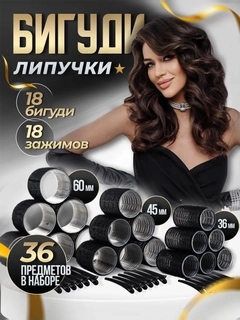 Черный