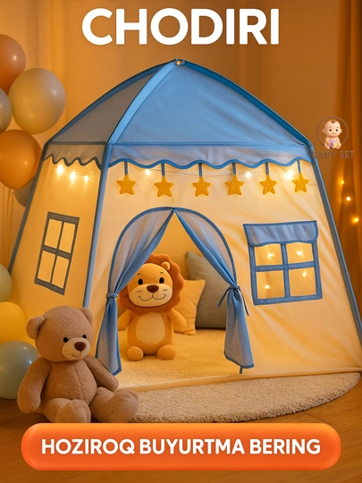 Детская игровая палатка, домик для детей и игрушек, шатёр — BABYSET-PALATKA-ЛЕДЯН
