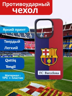 Багровый