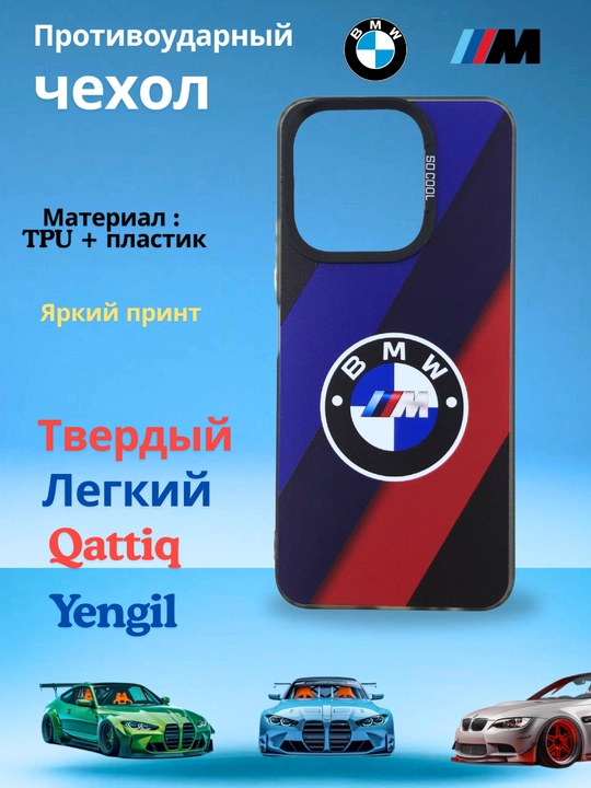 Чехлы для смартфона Tecno Spark Go 2024, Spark 20/20C, Infinix Smart 8/Hot 40 i - 