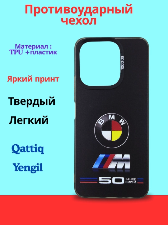 Чехлы для смартфона Tecno Spark Go 2024, Spark 20/20C, Infinix Smart 8/Hot 40 i