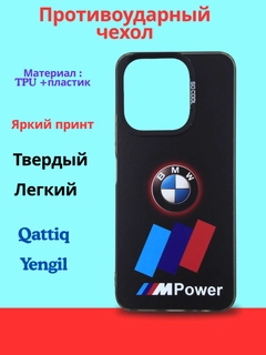 Разноцветный