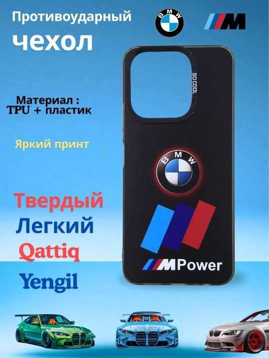 Чехлы для смартфона Tecno Spark Go 2024, Spark 20/20C, Infinix Smart 8/Hot 40 i