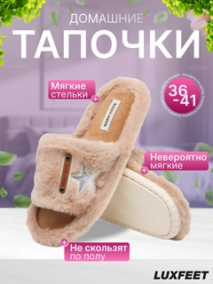 Горчичный