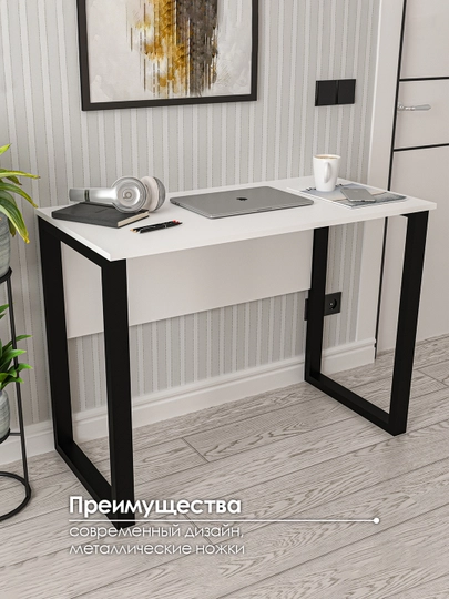 Стол Лофт, компьютерный — VMMART-LOFT