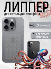 Прозрачный