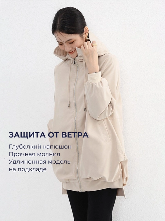 Kurtka ayollar astarli uzun, kapyushonli zamokli issiq vetrovka, tolstovka - EllyFashion