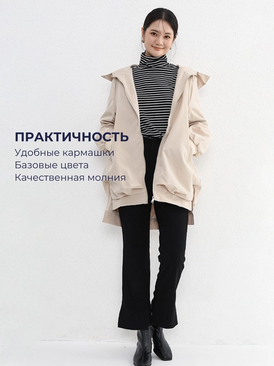 Kurtka ayollar astarli uzun, kapyushonli zamokli issiq vetrovka, tolstovka - EllyFashion