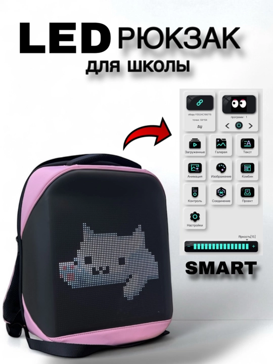 Led sumka - 