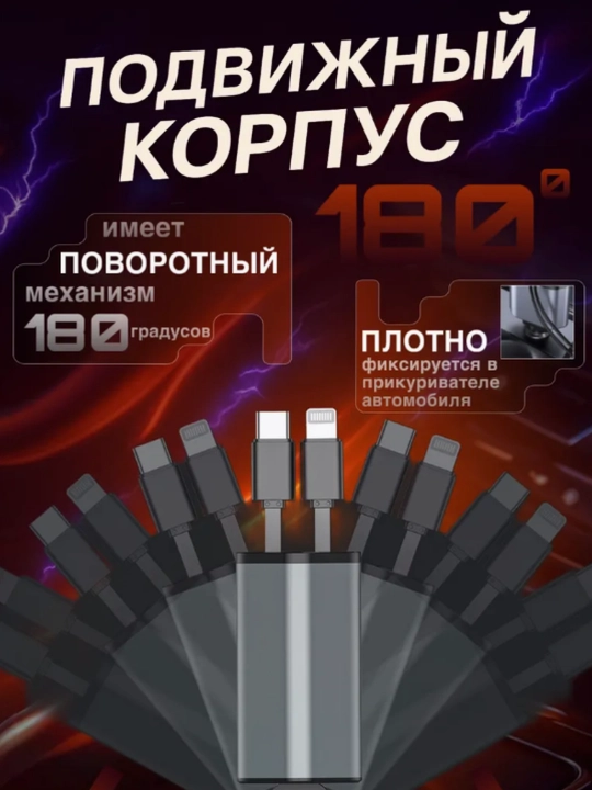 Mashina uchun tezkor zaryadlovchi 120 w