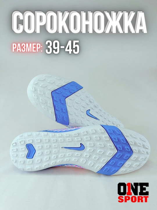 Мужские бутсы, размеры 40-44