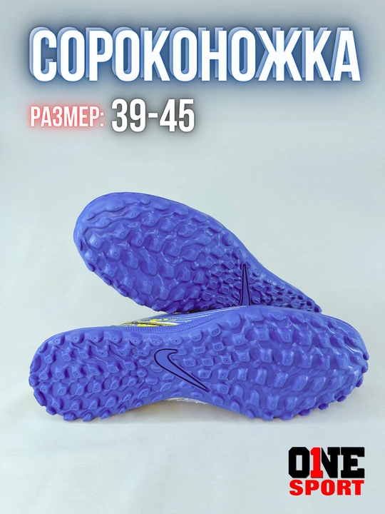 Мужские бутсы, размеры 40-44