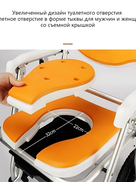 Складной унитаз-стульчак для купания в ванной комнате TCH-10