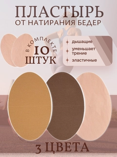 Бежевый меланж