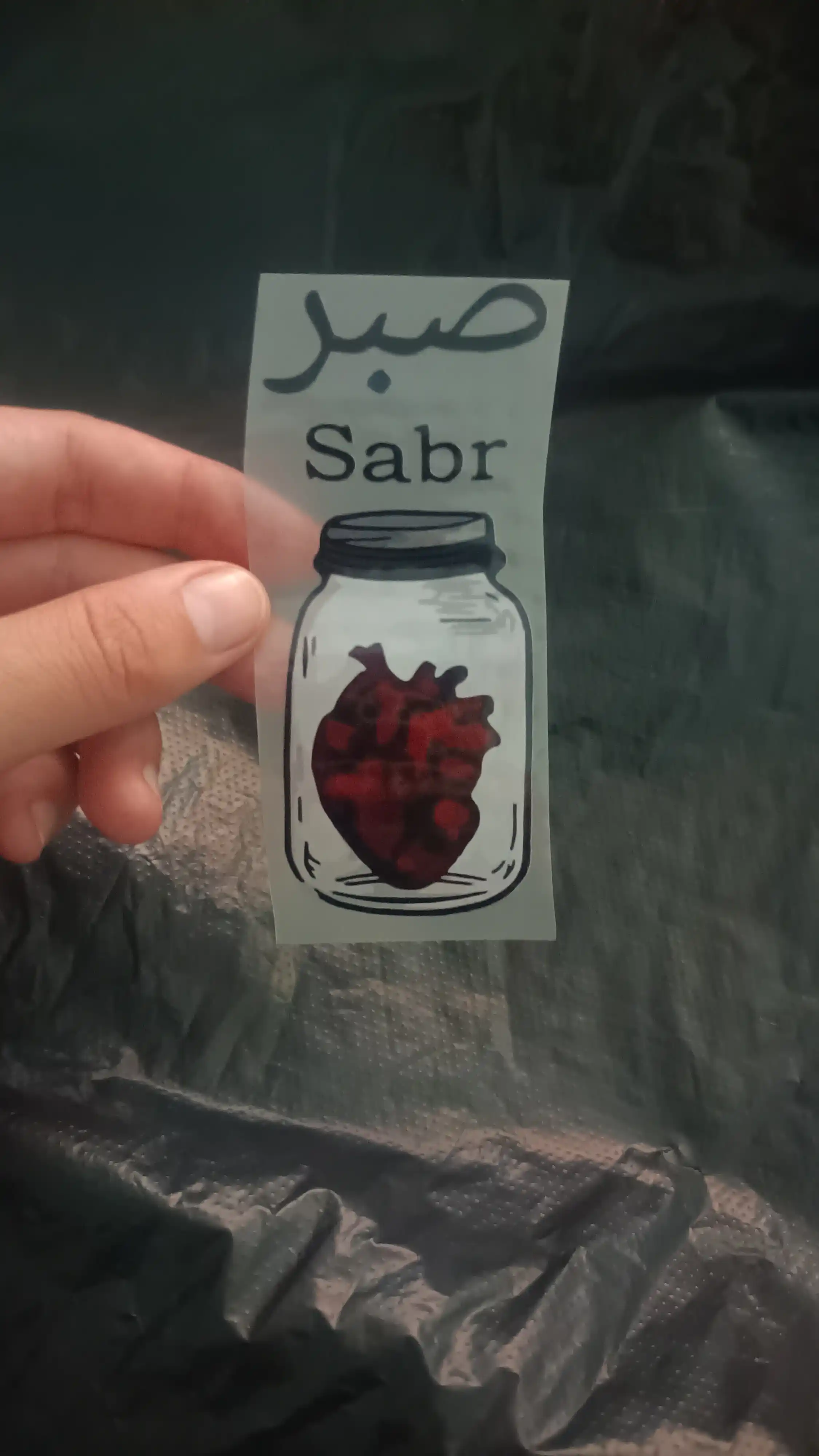 Темонаклейки, наклейка для футболки, для одежды, Sabr, можно прикрепить обычным утюгом