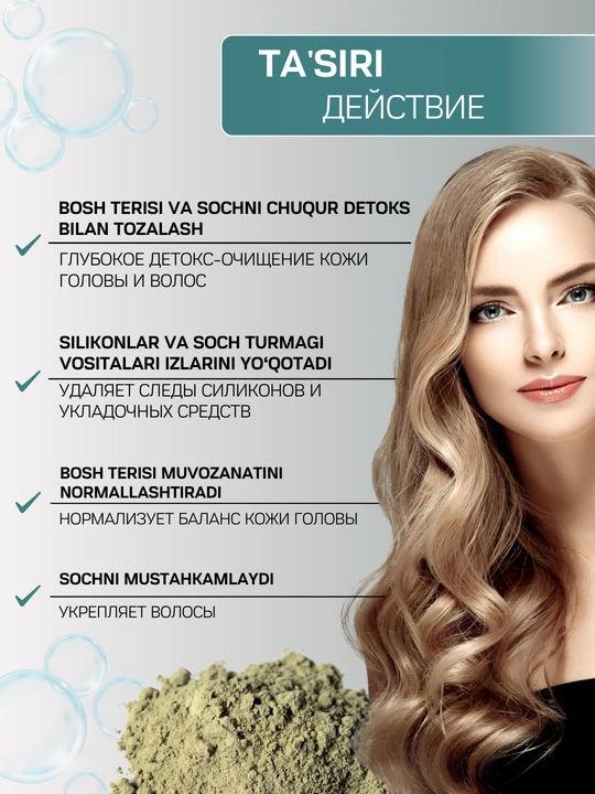 Sulfatsiz shampun BioBotanica glina 3 tasi 1 da, yog'li sochlar uchun, Compliment, 380 ml