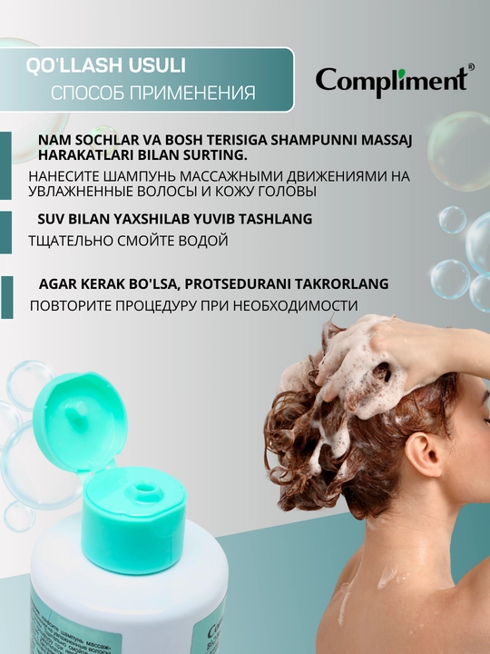 Sulfatsiz shampun BioBotanica glina 3 tasi 1 da, yog'li sochlar uchun, Compliment, 380 ml