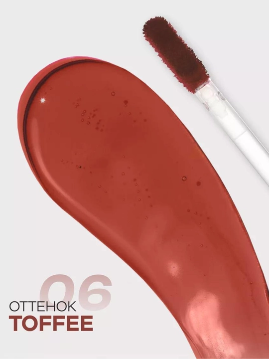 LUXVISAGE LIP TINT AQUA GEL hyaluron lablar uchun rang beruvchi gel-tint