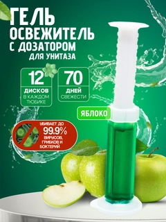Зеленый