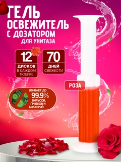 Розовый