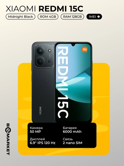 Xiaomi Redmi 15C, Midnight Black, 4/256 GB