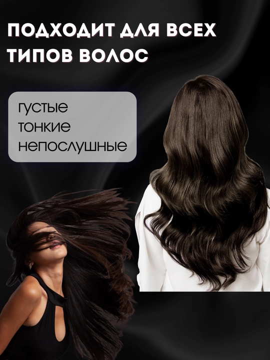 Fen-cho‘tka MAC, soch turmagi uchun, sochni turmaklash uchun fen-taroq, aylanuvchi fen
