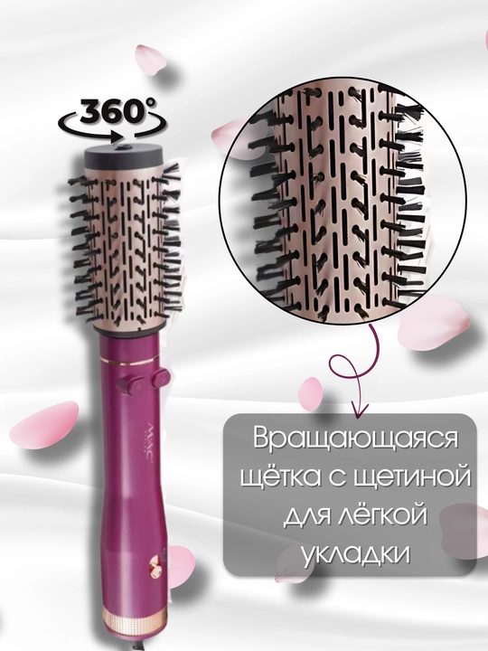 Fen-cho‘tka MAC, soch turmagi uchun, sochni turmaklash uchun fen-taroq, aylanuvchi fen