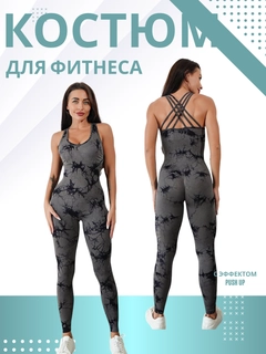 Тёмно-серый