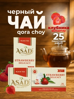 Коралловый