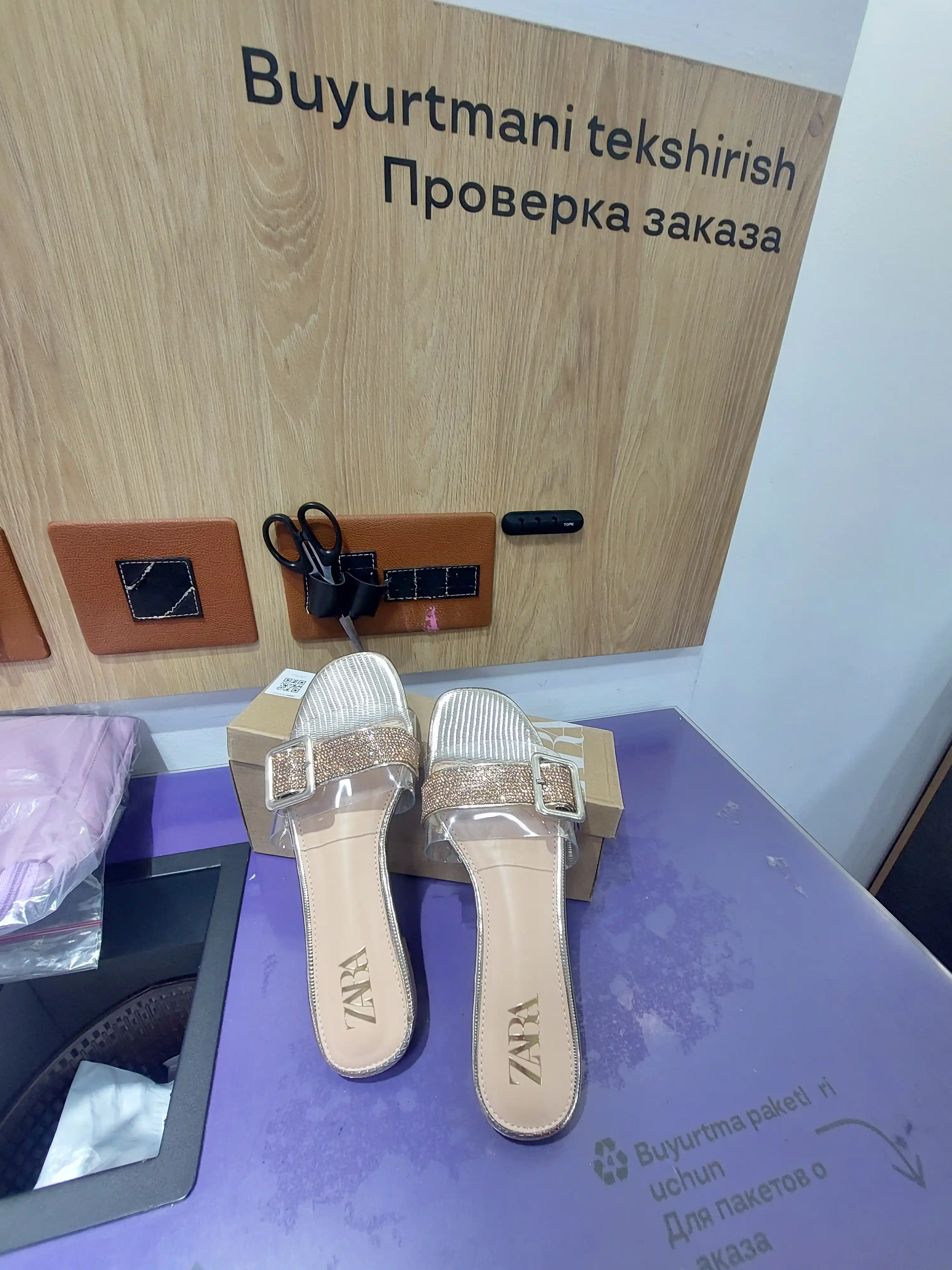 Zamonaviy ayollar shippagi